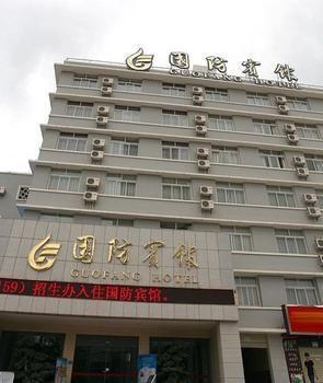 Kunming Guofang Hotel Buitenkant foto